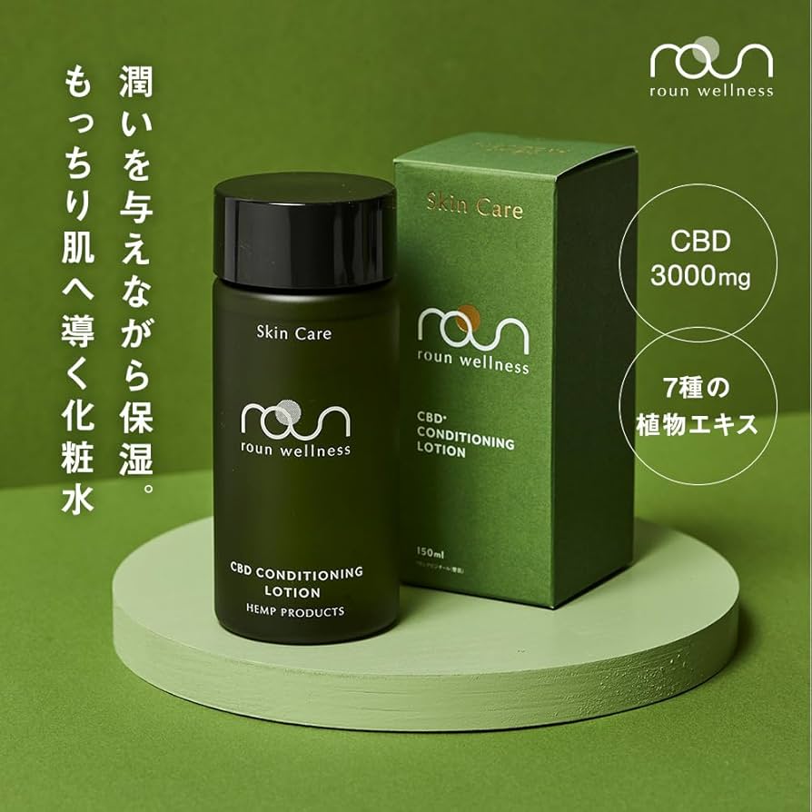 Amazon | roun CBDローション 化粧水 150ml CBD3000mg
